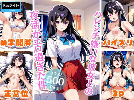 エロ同人誌