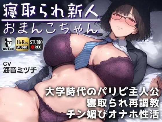 エロ同人誌
