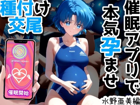 エロ同人誌