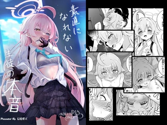 エロ同人誌