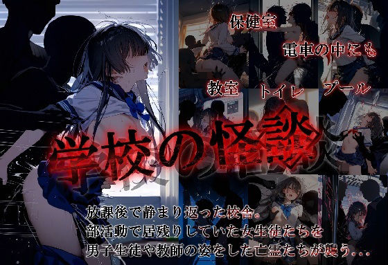 エロ同人誌