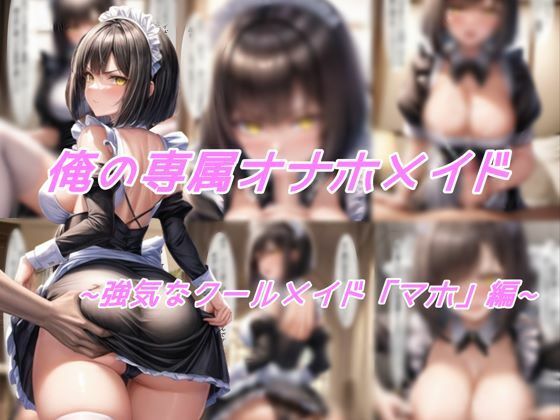 エロ同人誌