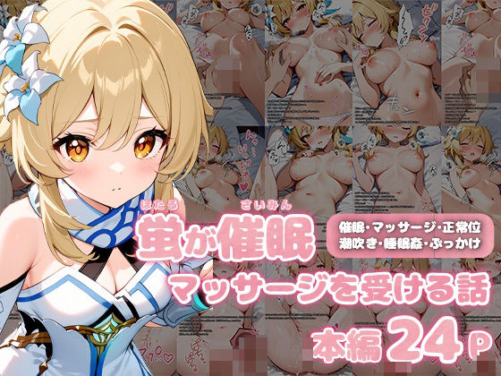 エロ同人誌