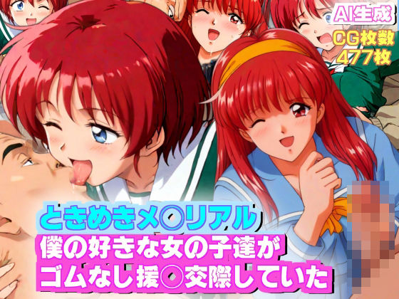 エロ同人誌