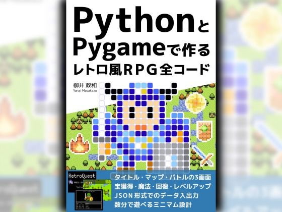 エロ同人誌