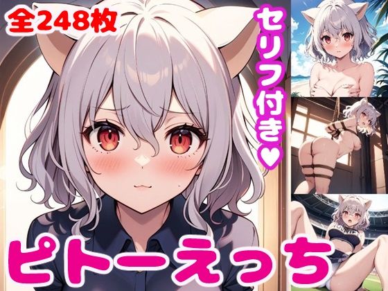 エロ同人誌