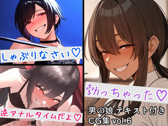 エロ同人誌