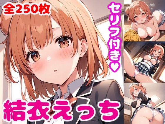 エロ同人誌