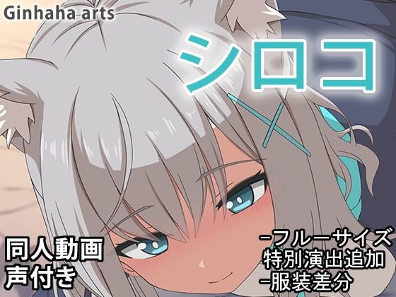 エロ同人誌