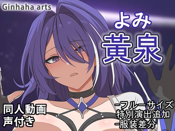 エロ同人誌