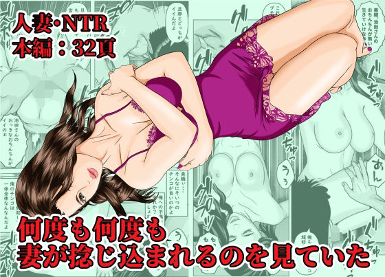 エロ同人誌