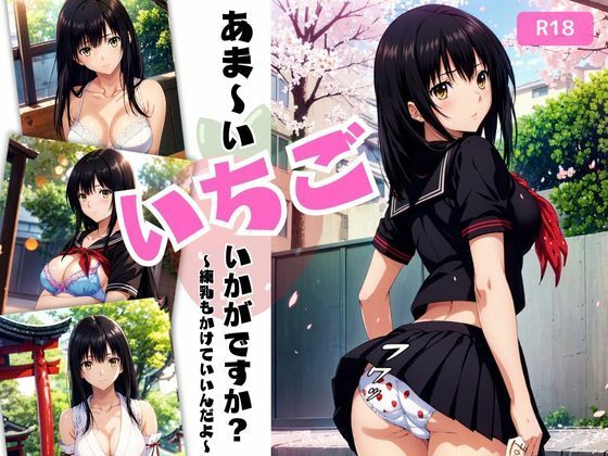 エロ同人誌