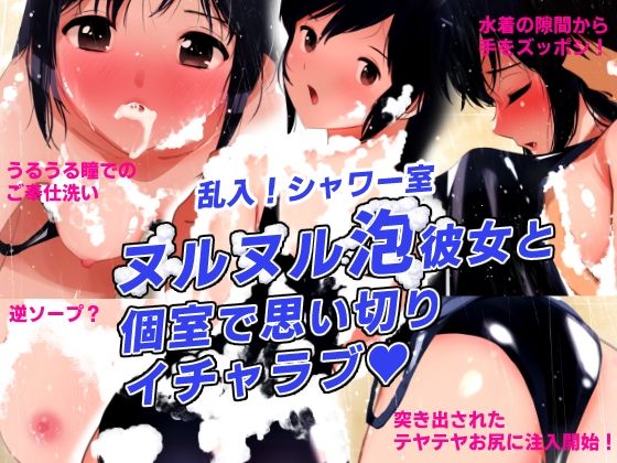 エロ同人誌