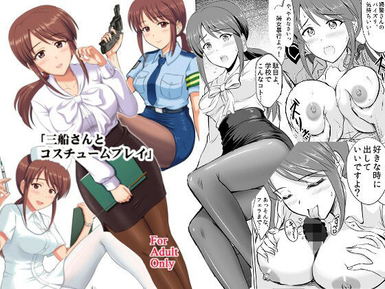 エロ同人誌