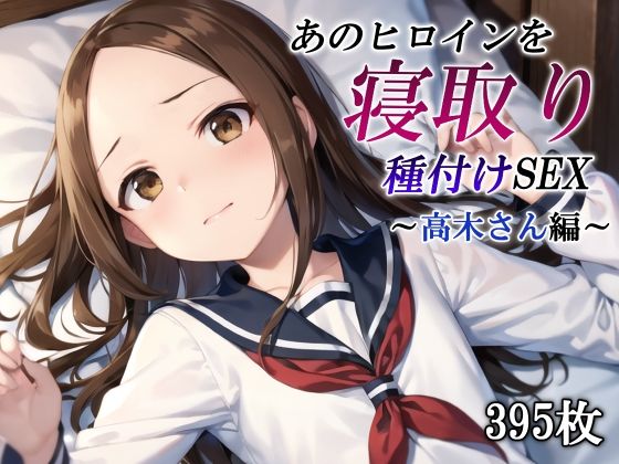 エロ同人誌