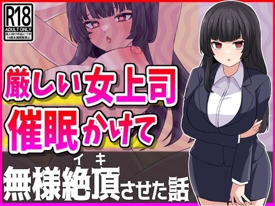 エロ同人誌