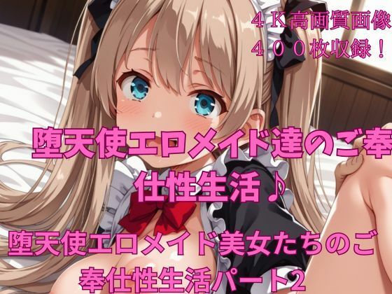 エロ同人誌