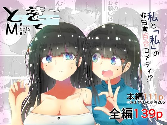 エロ同人誌