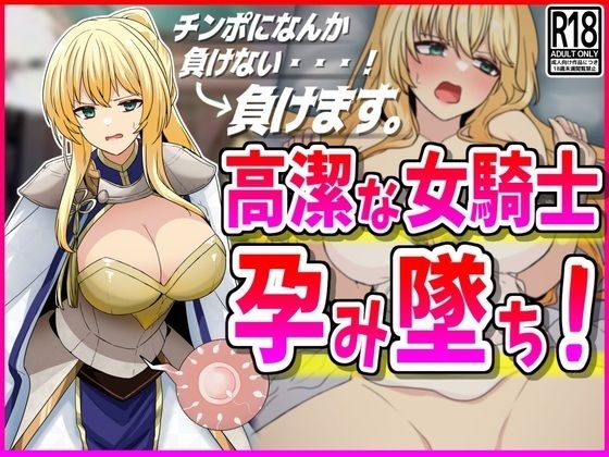 エロ同人誌