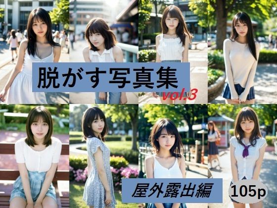 エロ同人誌