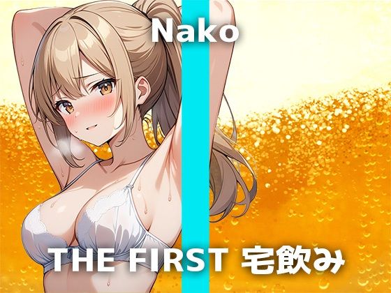 エロ同人誌