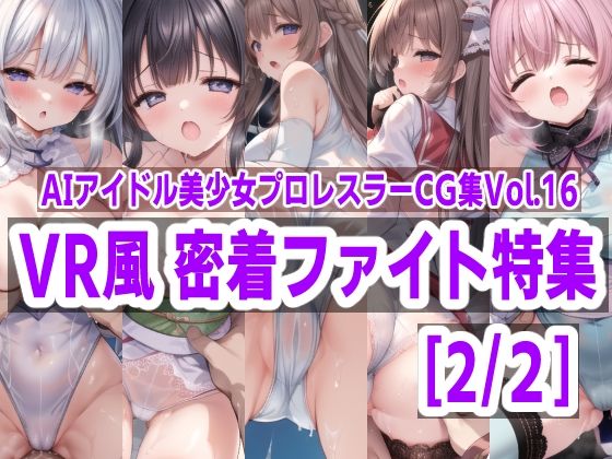 エロ同人誌