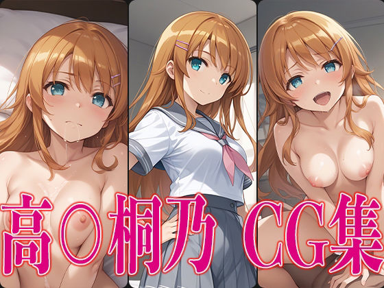 エロ同人誌