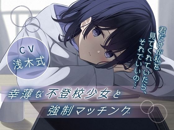 エロ同人誌
