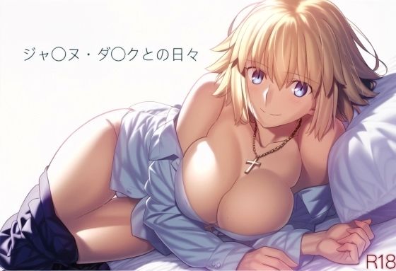 エロ同人誌