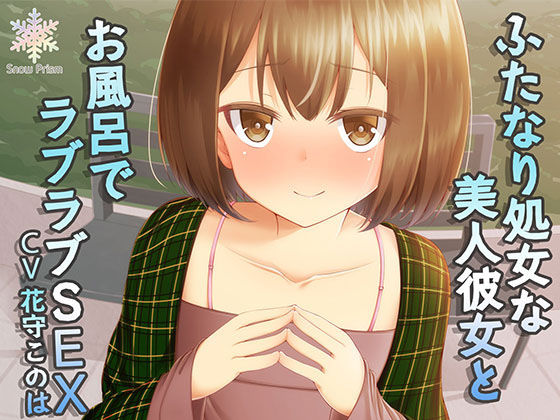 エロ同人誌