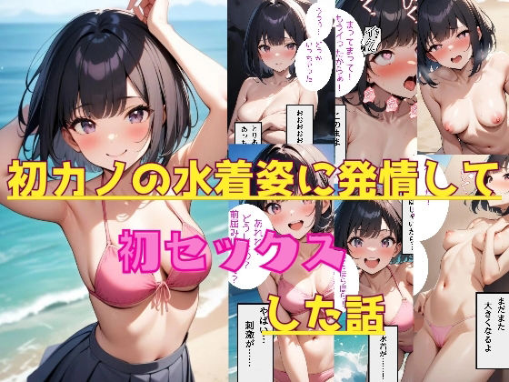 エロ同人誌