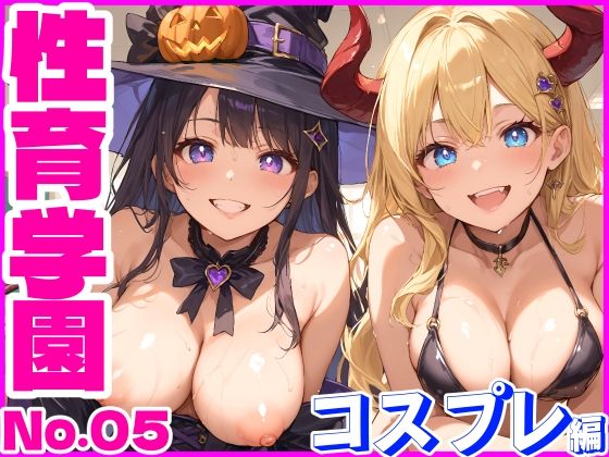 エロ同人誌