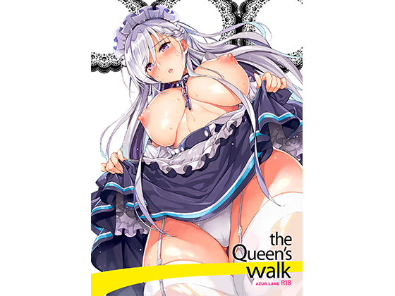 [メイド 巨乳]the Queen’s walk エロ漫画同人誌