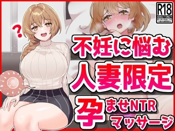 エロ同人誌