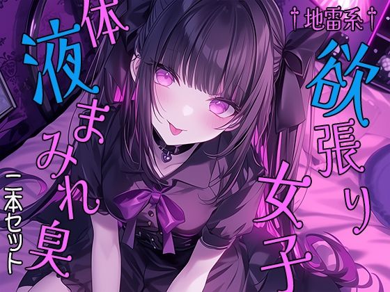 エロ同人誌