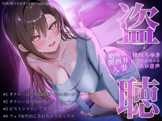 エロ同人誌