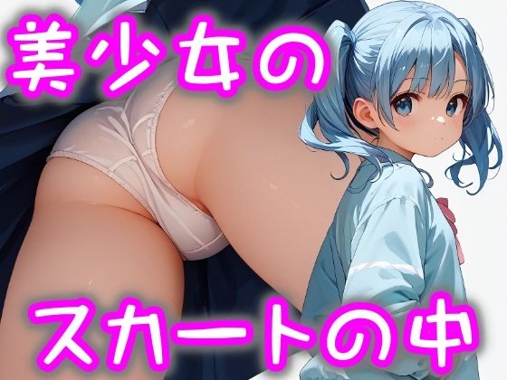 エロ同人誌