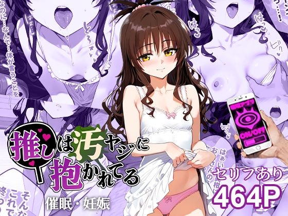 エロ同人誌