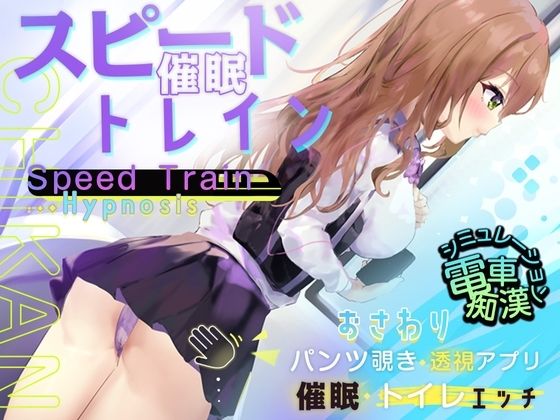 エロ同人誌