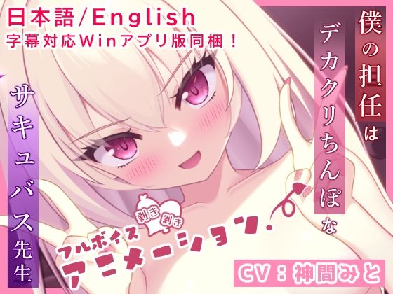 エロ同人誌