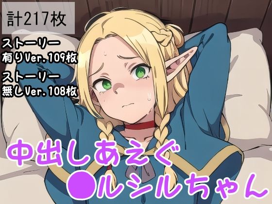 エロ同人誌