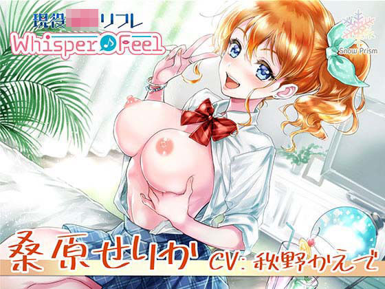 エロ同人誌
