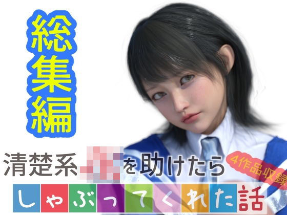 エロ同人誌