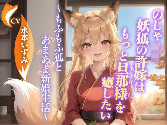 エロ同人誌