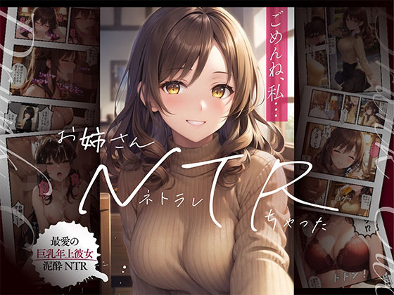 エロ同人誌