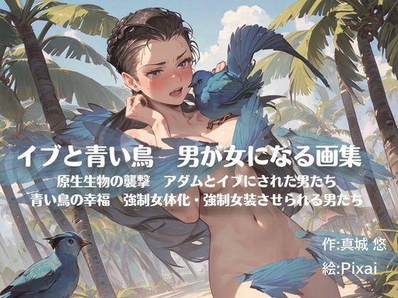 エロ同人誌