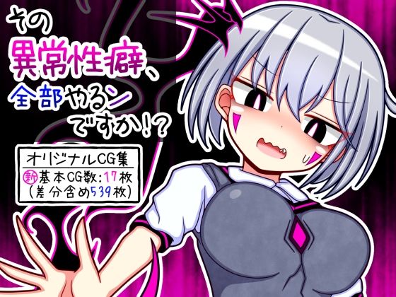 エロ同人誌