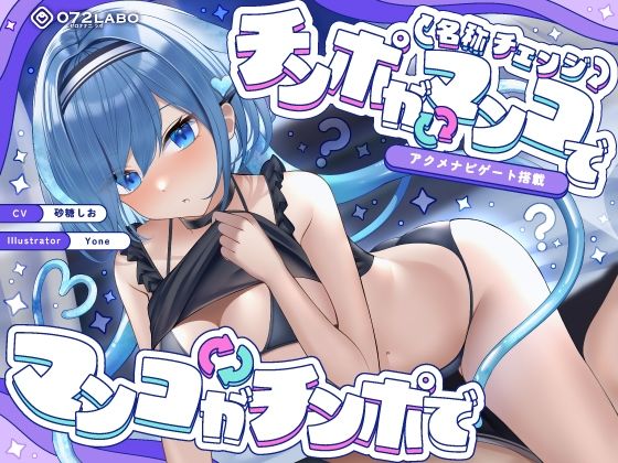 エロ同人誌