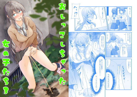 エロ同人誌