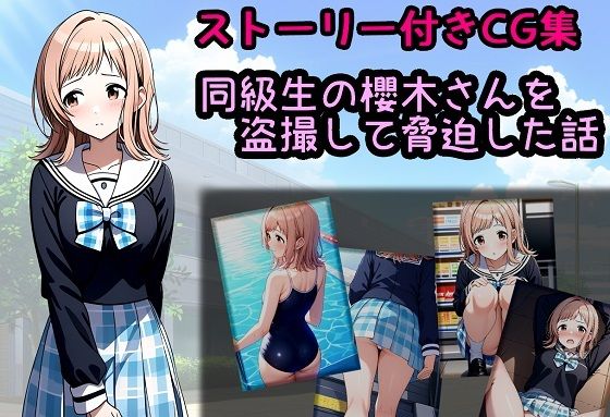 エロ同人誌